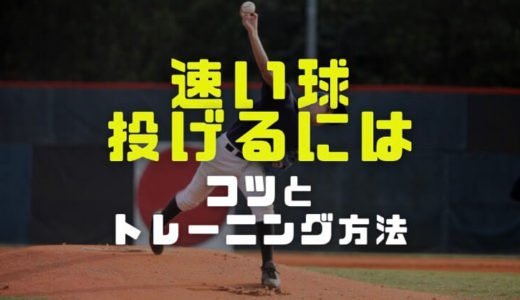 山脇光治スコアラー 阪神 の野球経歴や年収は 顔画像と出身高校やコーチとしての評価も調査 ロバ耳日誌