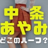 燃料電池車の燃費・航続距離や価格は？電気自動車との違いも ...