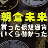 コト横井軍平株式会社 歴史と沿革 株式会社コト 京都