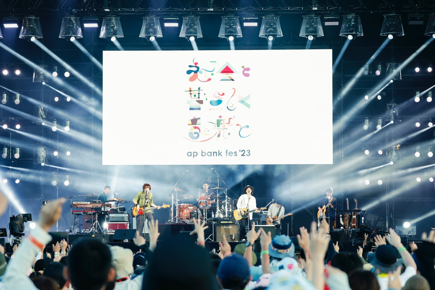 5年ぶりにつま恋で開催!ap bank fesが人気の理由まとめ