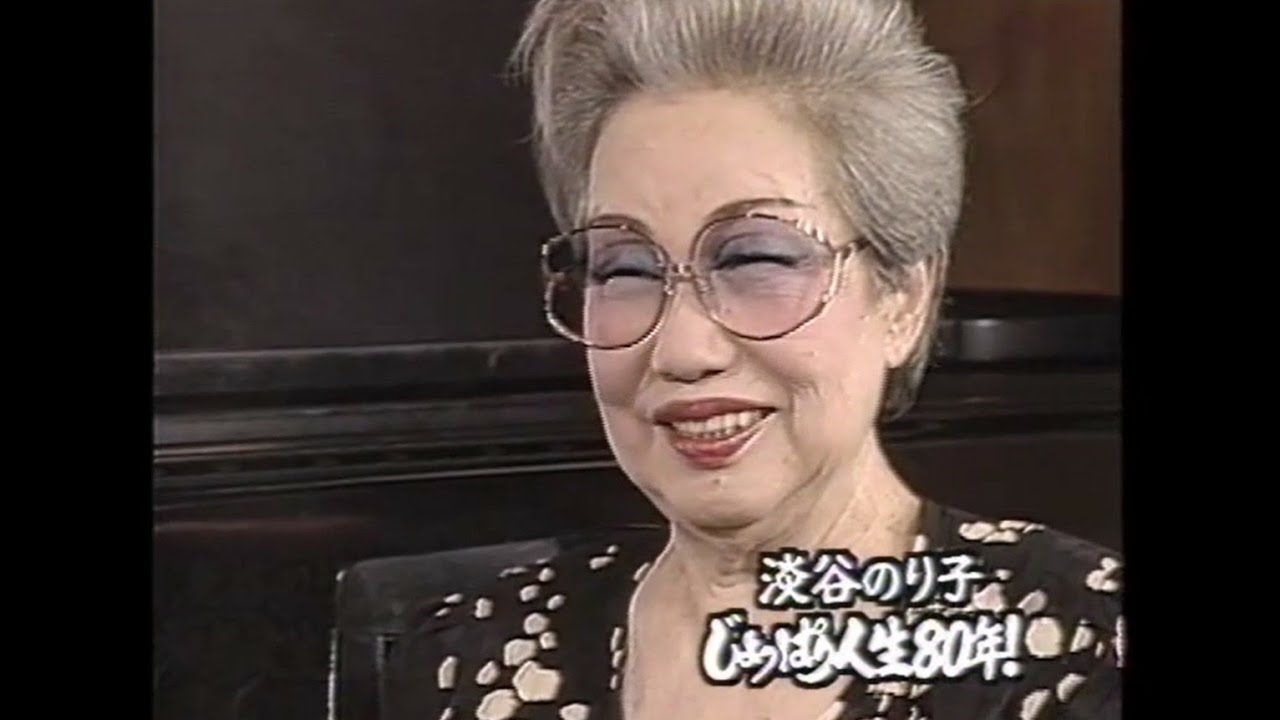 「淡谷のり子」若い頃の経歴がすごい!ブギウギ・茨田りつ子のモデルを徹底調査